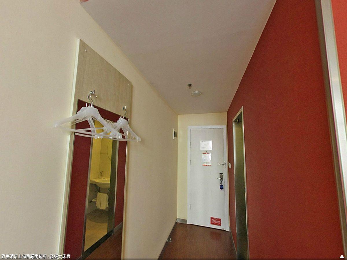 Hanting Premium Hotel Shanghai South Xizang Road Dış mekan fotoğraf