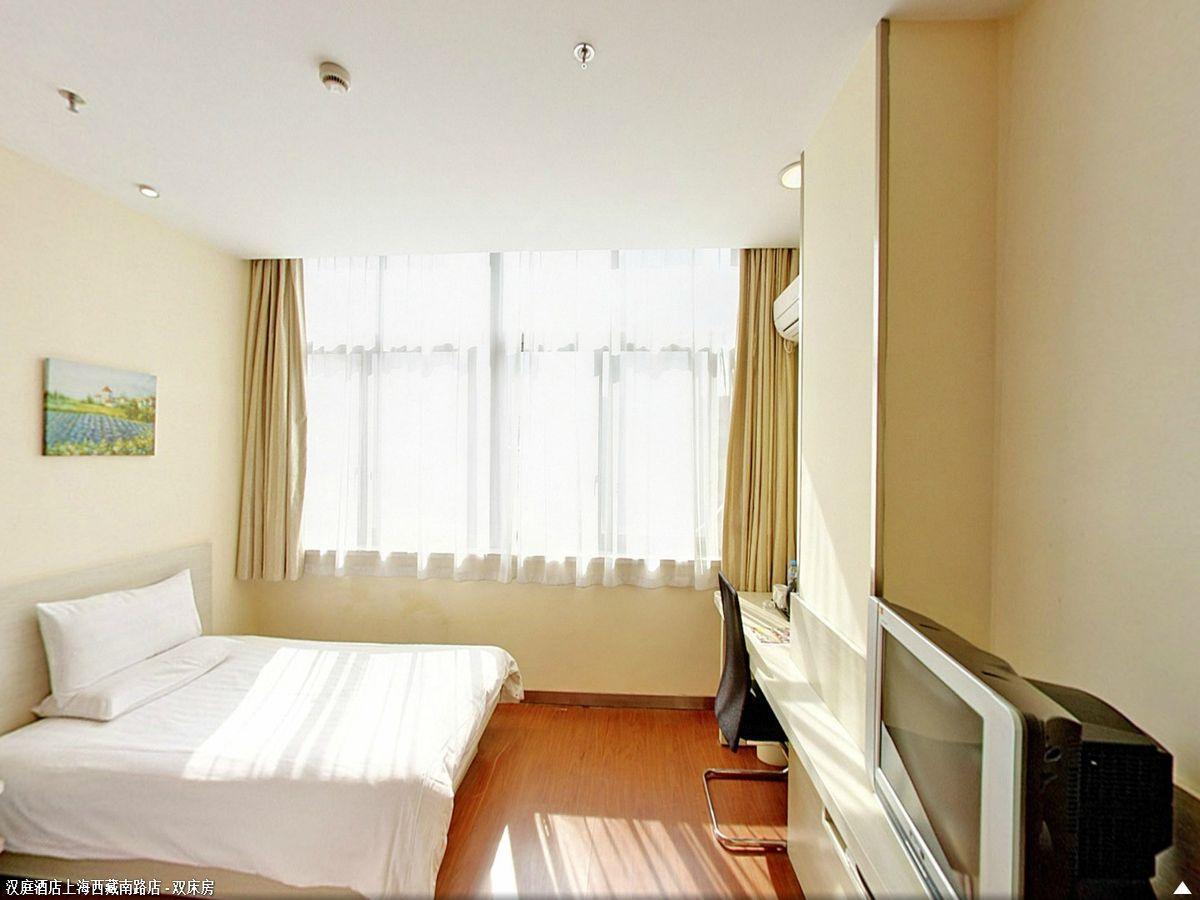 Hanting Premium Hotel Shanghai South Xizang Road Dış mekan fotoğraf