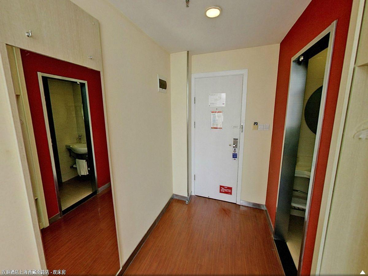 Hanting Premium Hotel Shanghai South Xizang Road Dış mekan fotoğraf