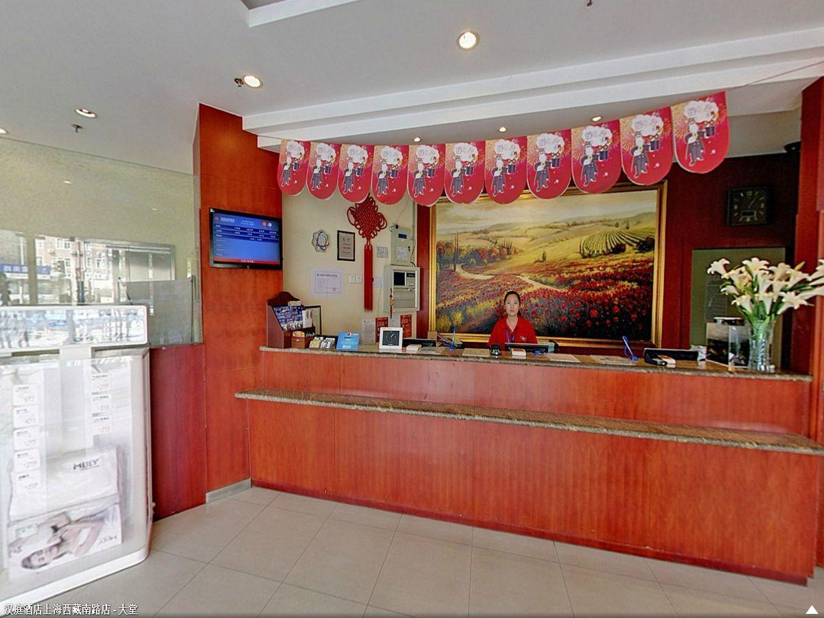 Hanting Premium Hotel Shanghai South Xizang Road Dış mekan fotoğraf