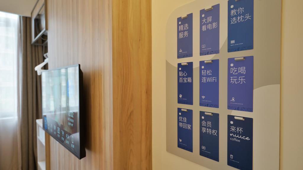 Hanting Premium Hotel Shanghai South Xizang Road Dış mekan fotoğraf