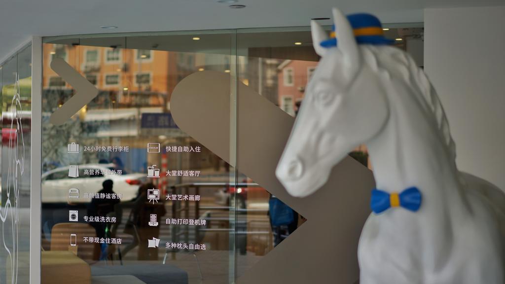 Hanting Premium Hotel Shanghai South Xizang Road Dış mekan fotoğraf