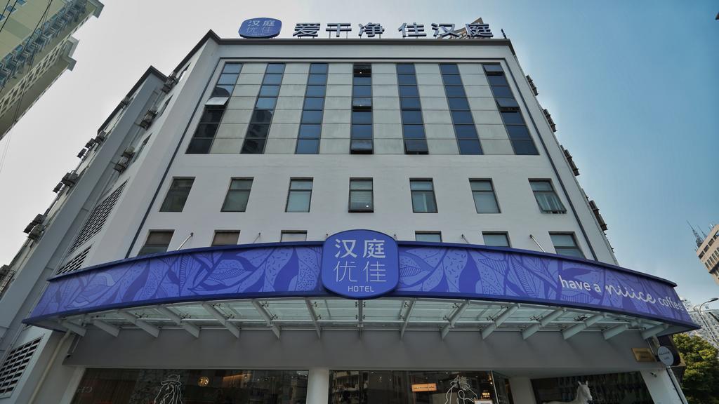 Hanting Premium Hotel Shanghai South Xizang Road Dış mekan fotoğraf