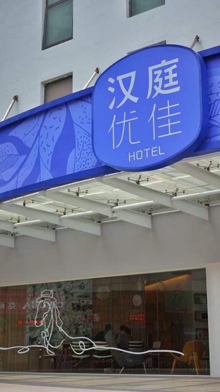 Hanting Premium Hotel Shanghai South Xizang Road Dış mekan fotoğraf